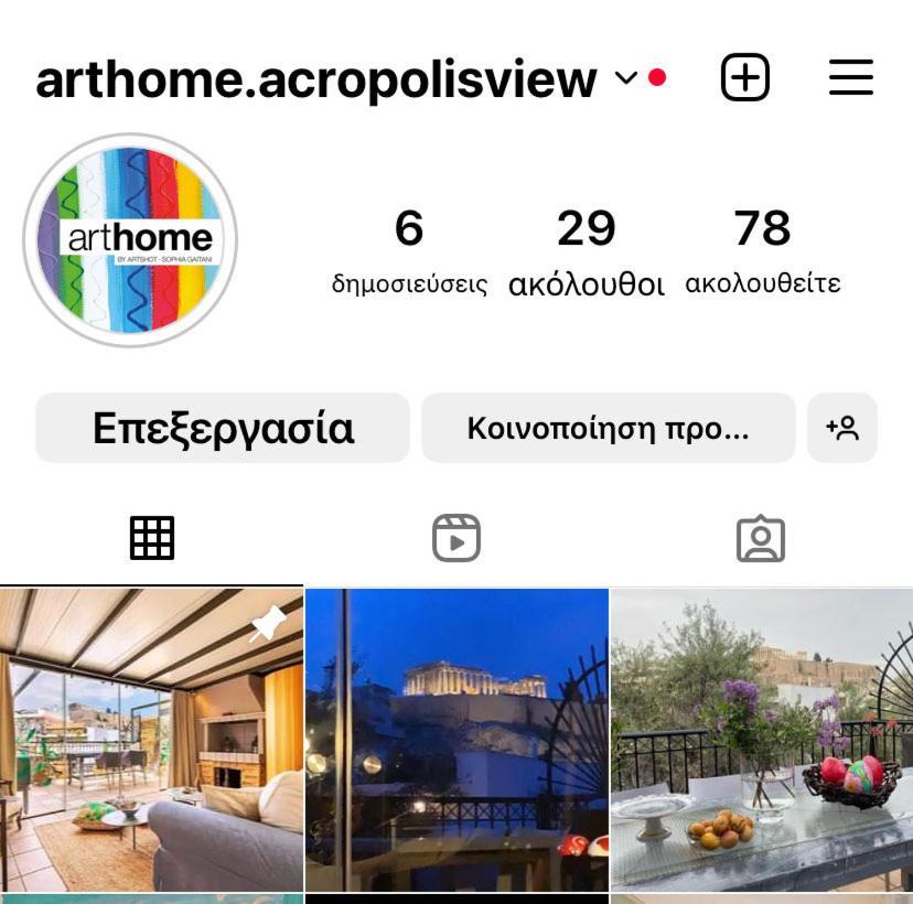 Arthome Acropolis View アテネ エクステリア 写真